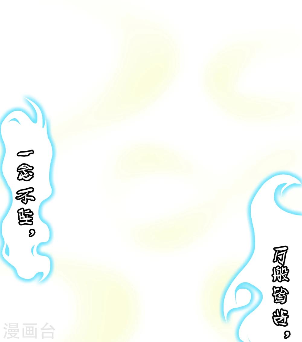 第1话 美色是做孟婆汤的动力(1/2)-第1话