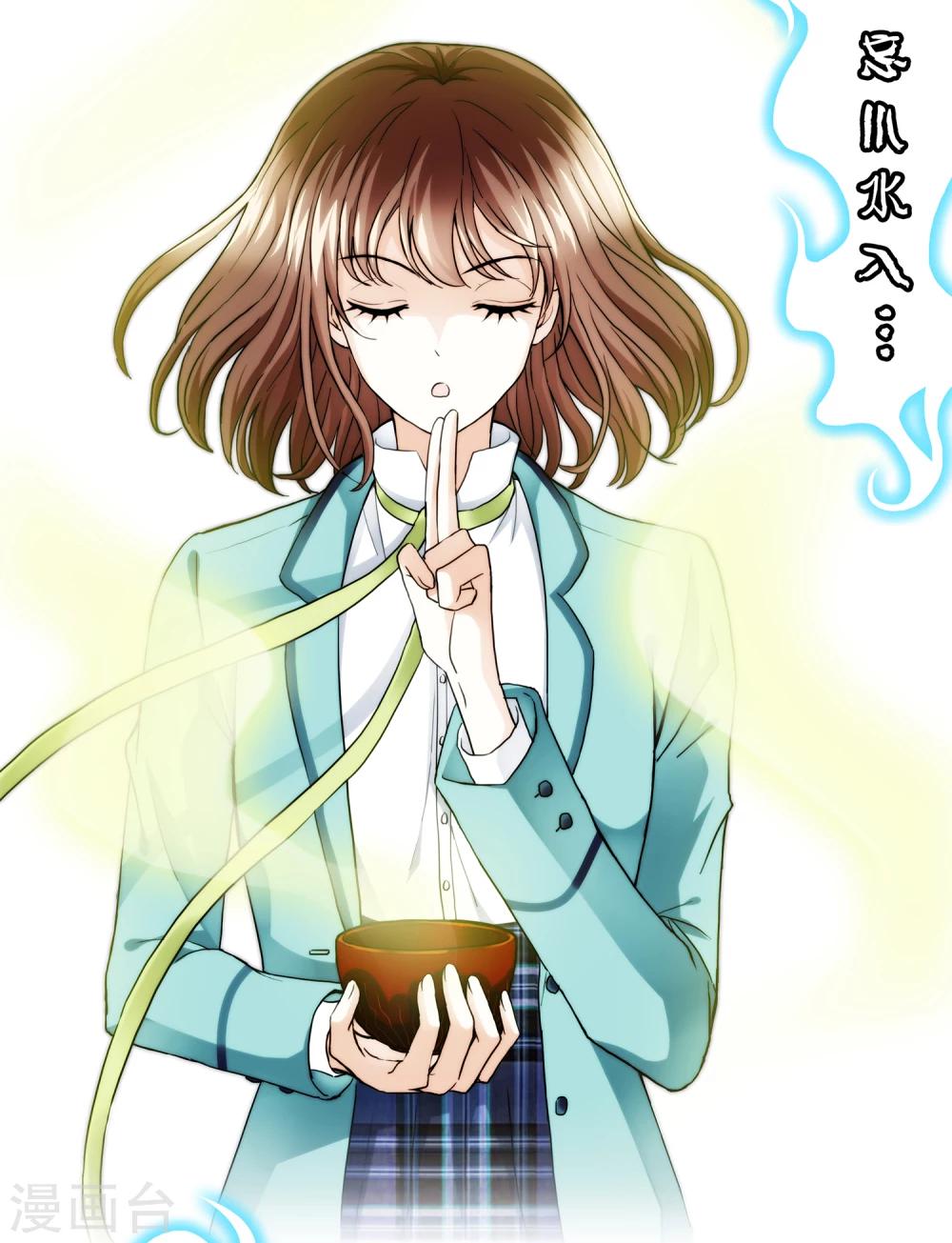 第1话 美色是做孟婆汤的动力(1/2)-第1话