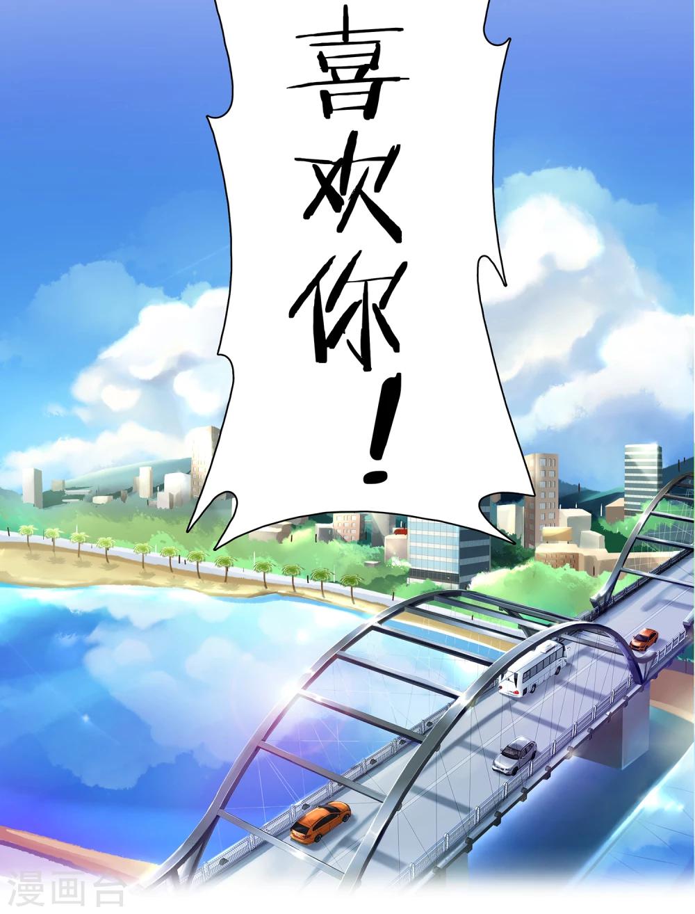 第1话 美色是做孟婆汤的动力(1/2)-第1话