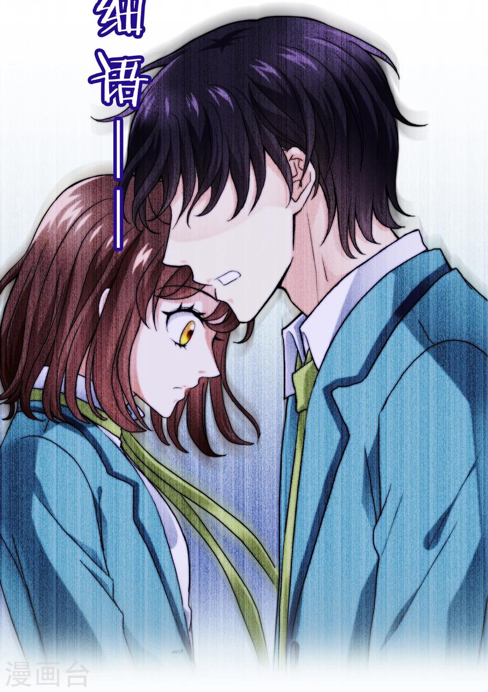 第1话 美色是做孟婆汤的动力(1/2)-第1话