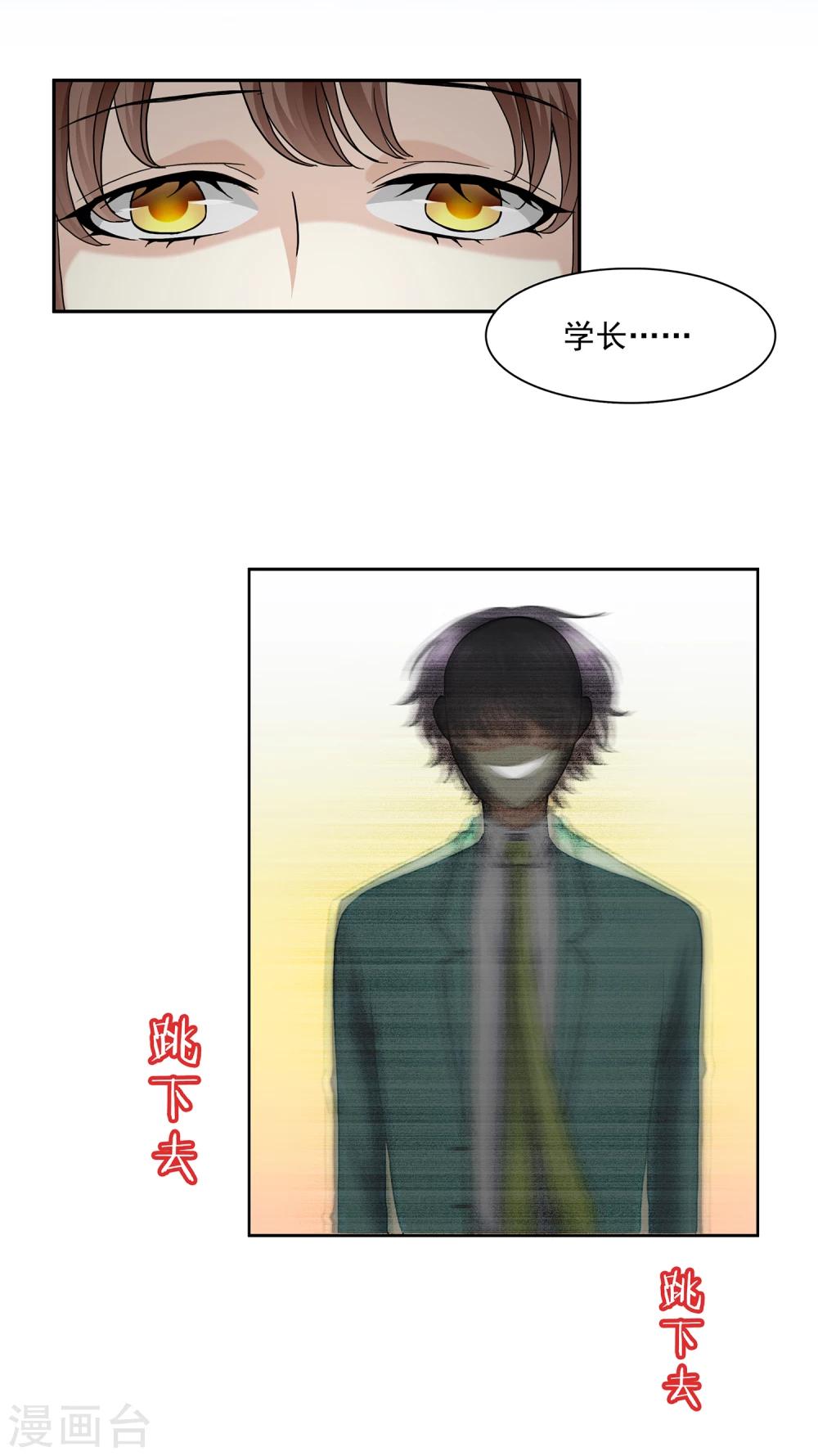 第1话 美色是做孟婆汤的动力(1/2)-第1话