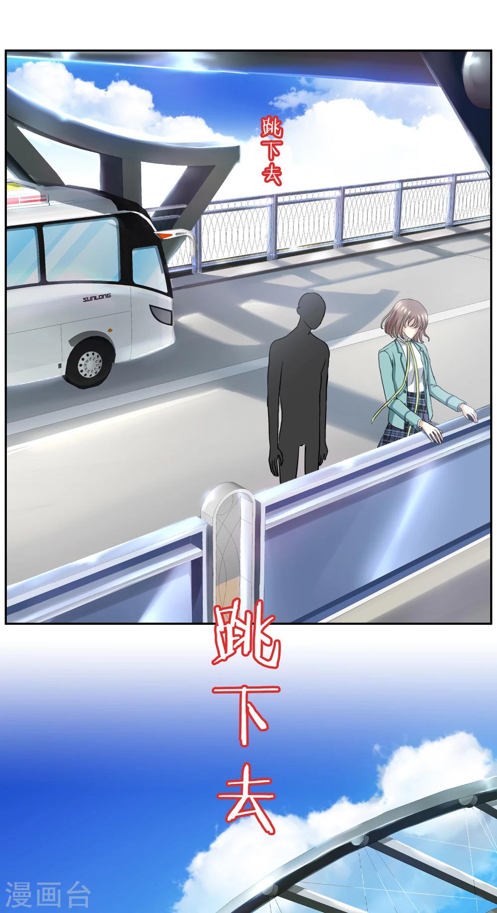 第1话 美色是做孟婆汤的动力(1/2)-第1话