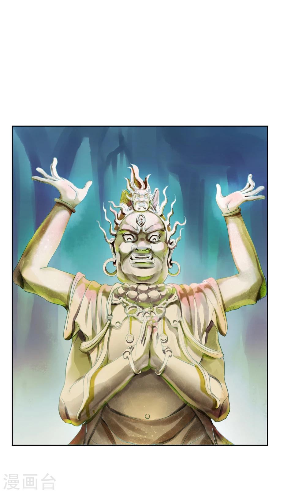 第1话 美色是做孟婆汤的动力(1/2)-第1话