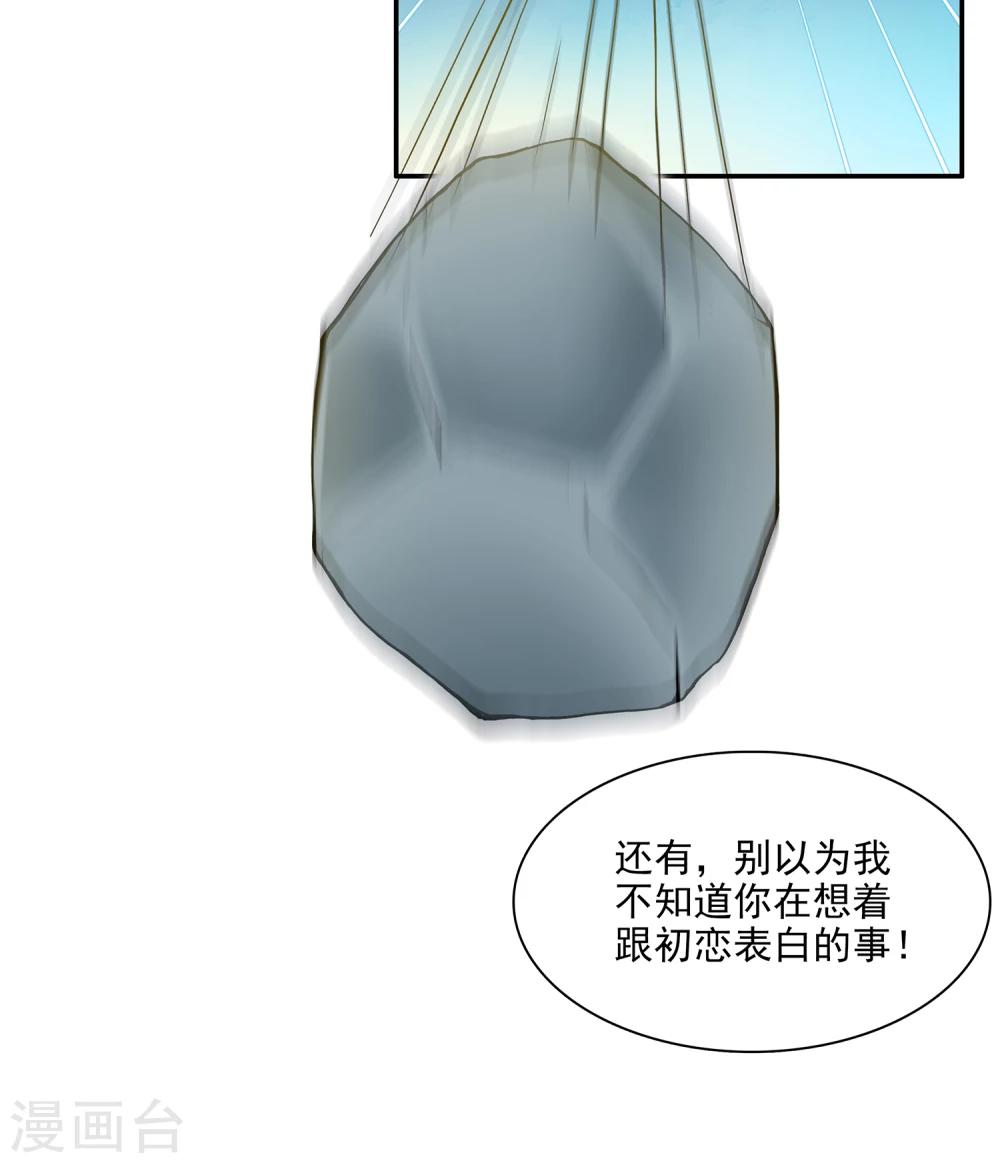 第1话 美色是做孟婆汤的动力(1/2)-第1话