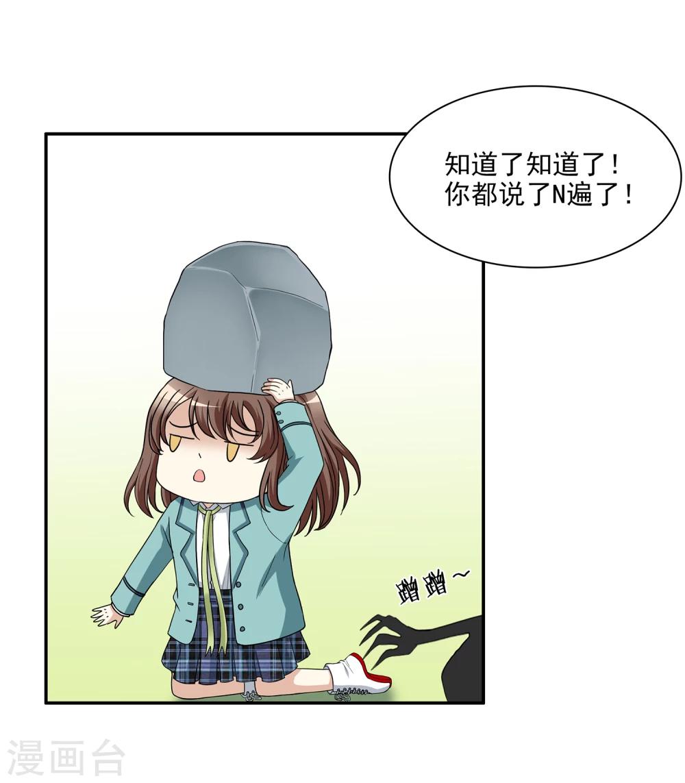 第1话 美色是做孟婆汤的动力(1/2)-第1话