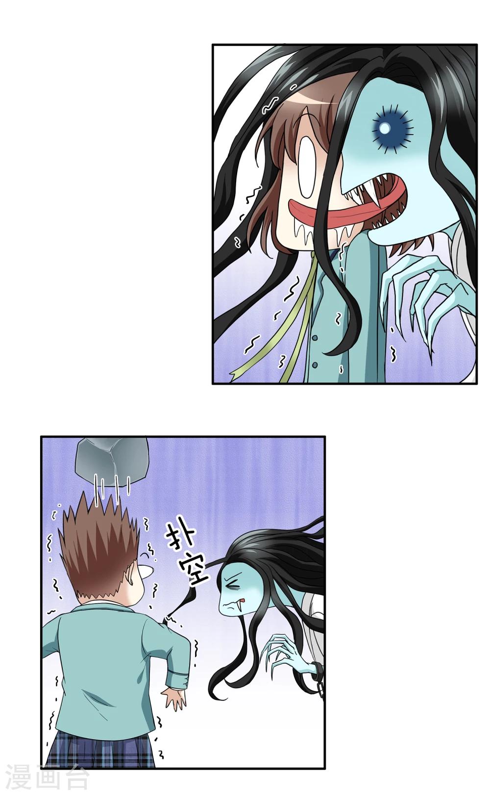 第1话 美色是做孟婆汤的动力(1/2)-第1话