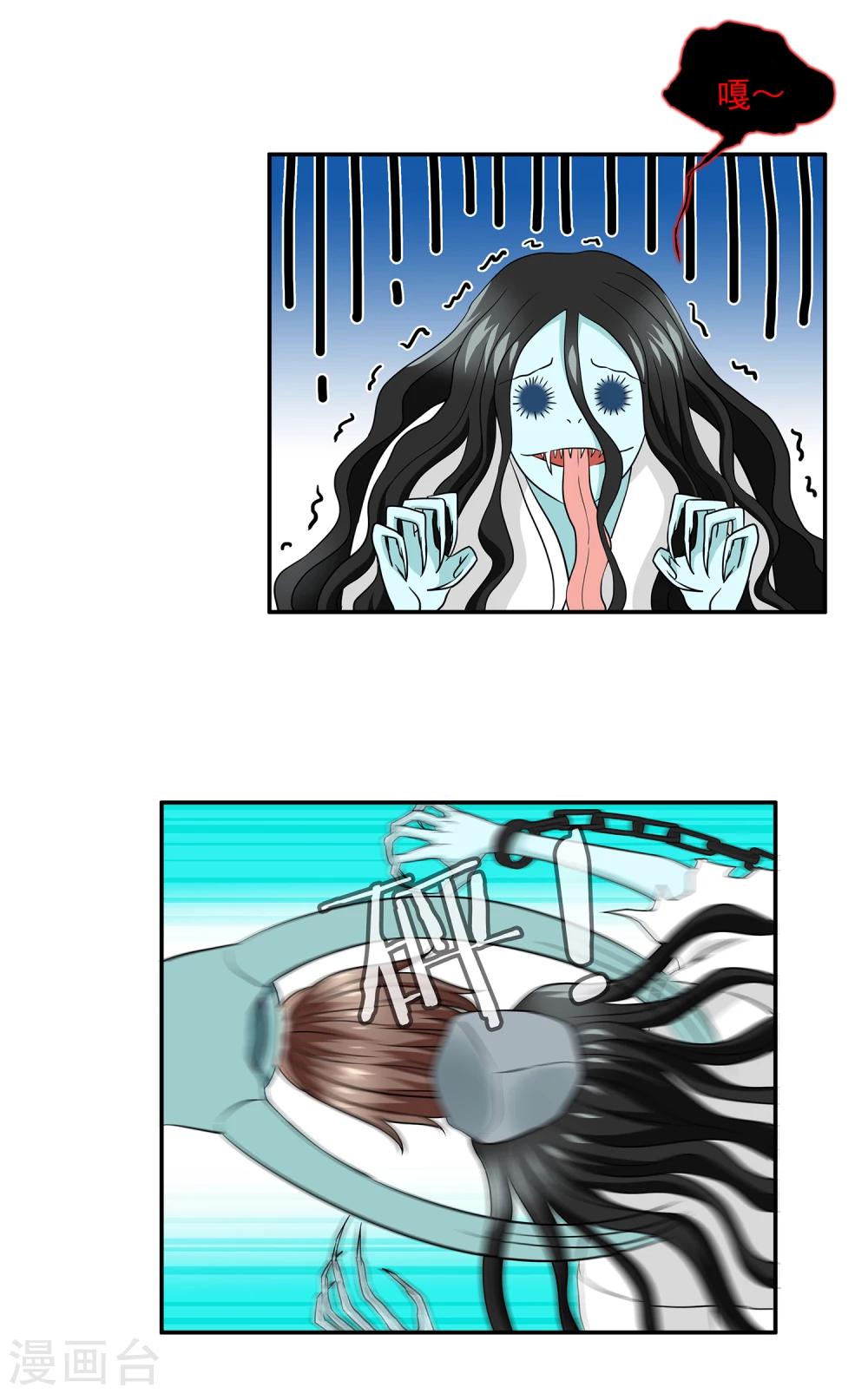 第1话 美色是做孟婆汤的动力(1/2)-第1话