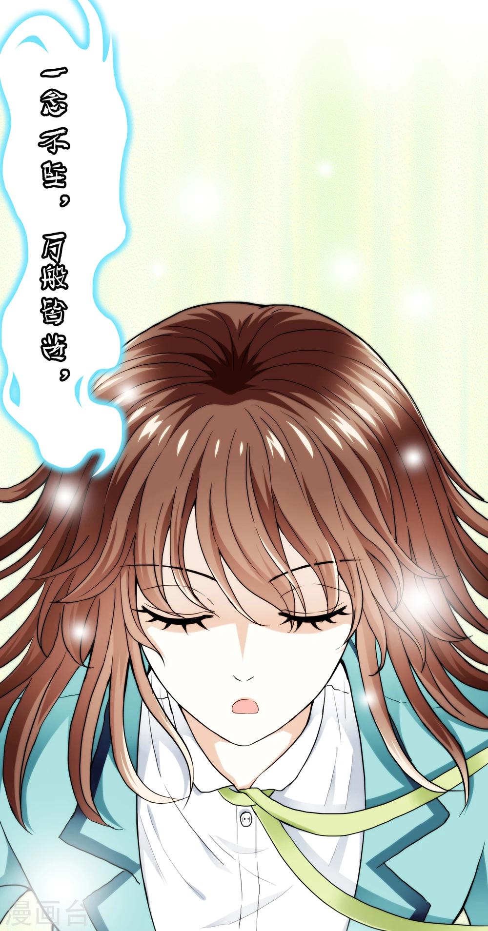 第1话 美色是做孟婆汤的动力(1/2)-第1话