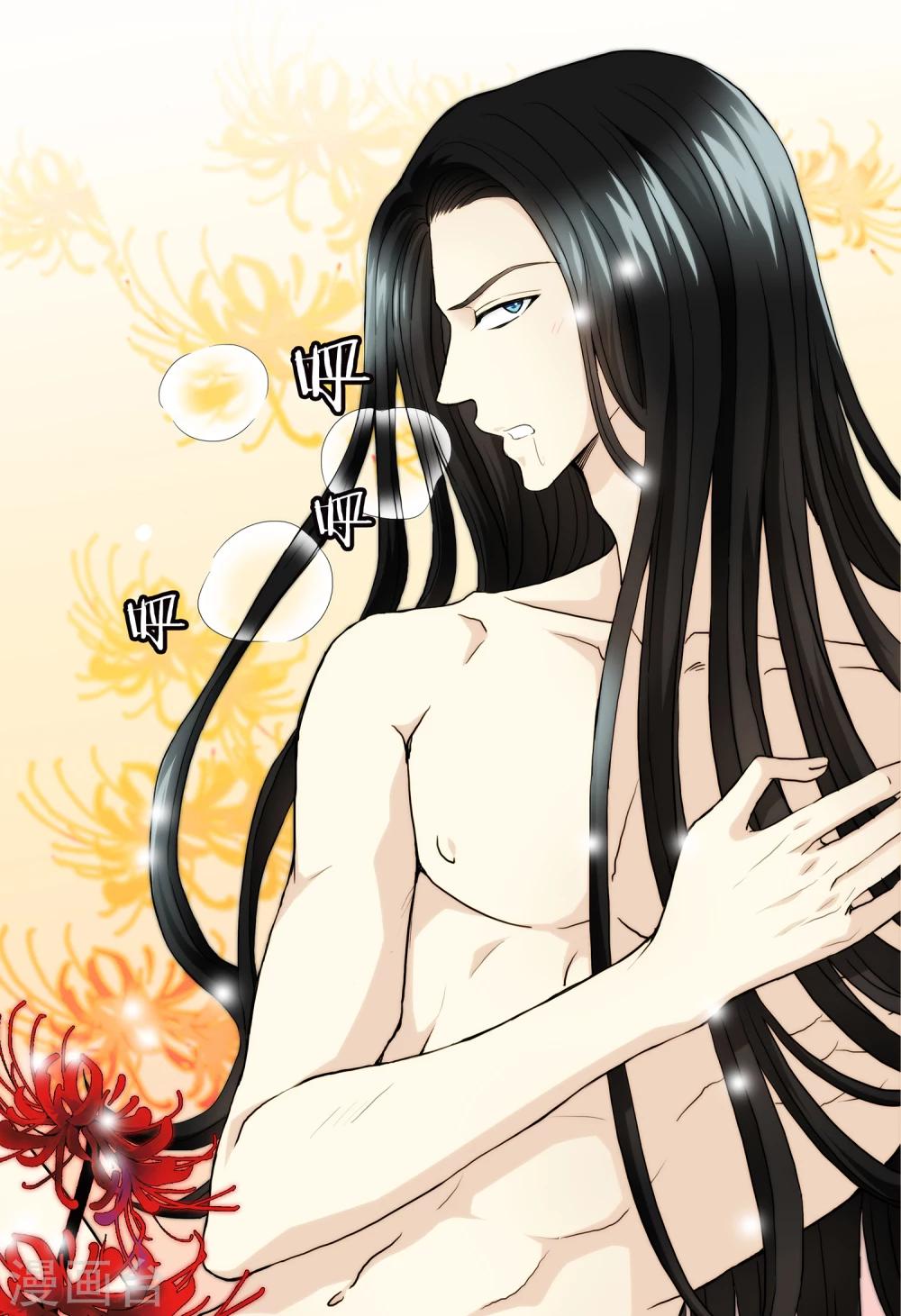 第1话 美色是做孟婆汤的动力(1/2)-第1话