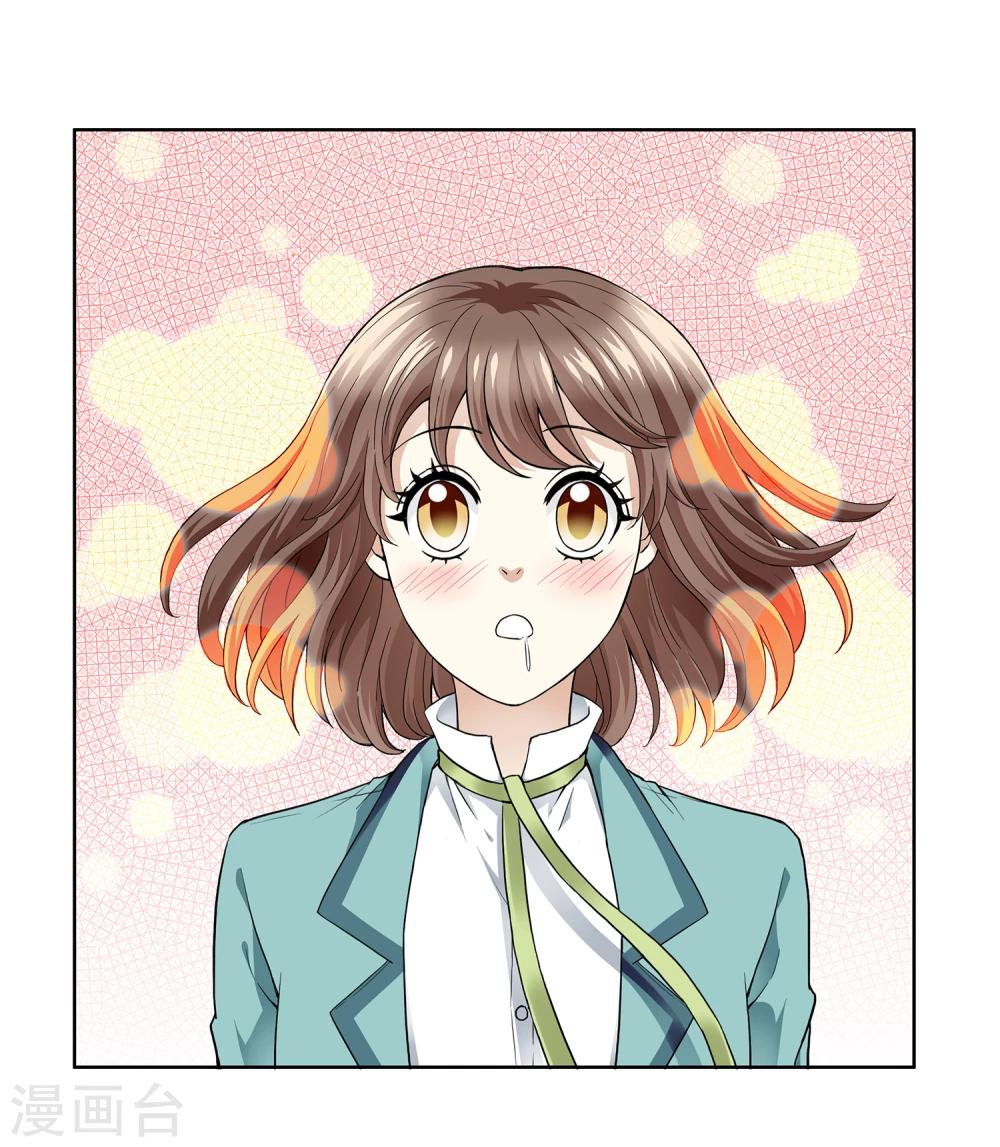 第1话 美色是做孟婆汤的动力(1/2)-第1话