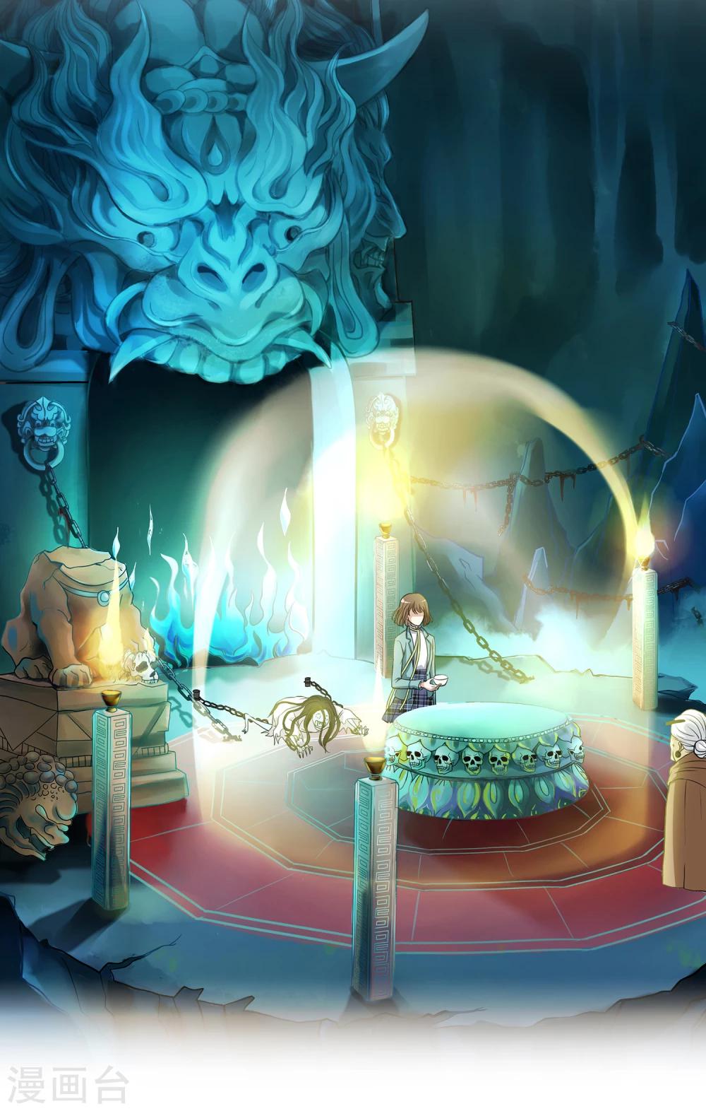 第1话 美色是做孟婆汤的动力(1/2)-第1话