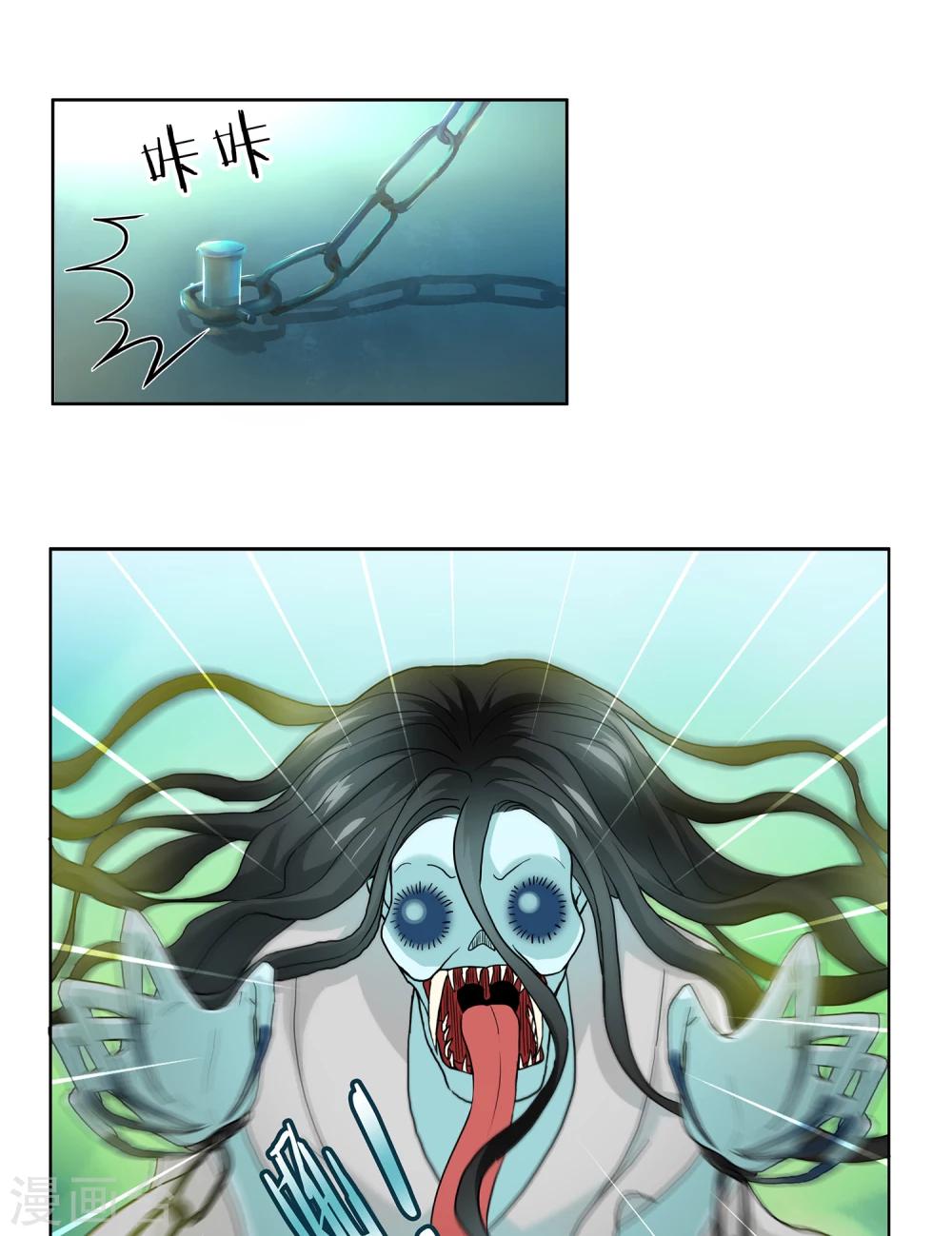 第1话 美色是做孟婆汤的动力(1/2)-第1话