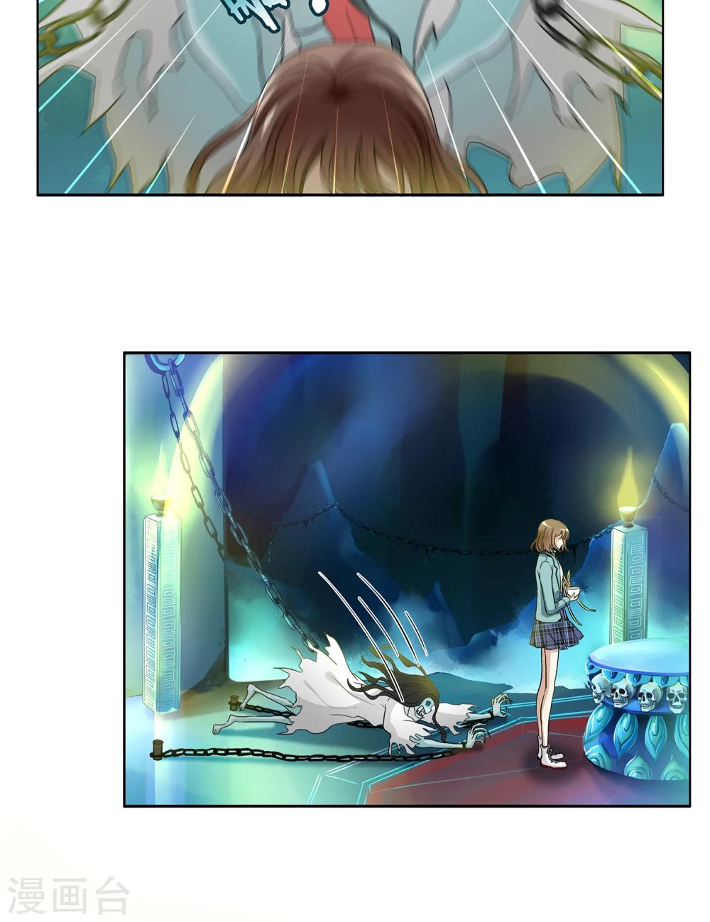 第1话 美色是做孟婆汤的动力(1/2)-第1话