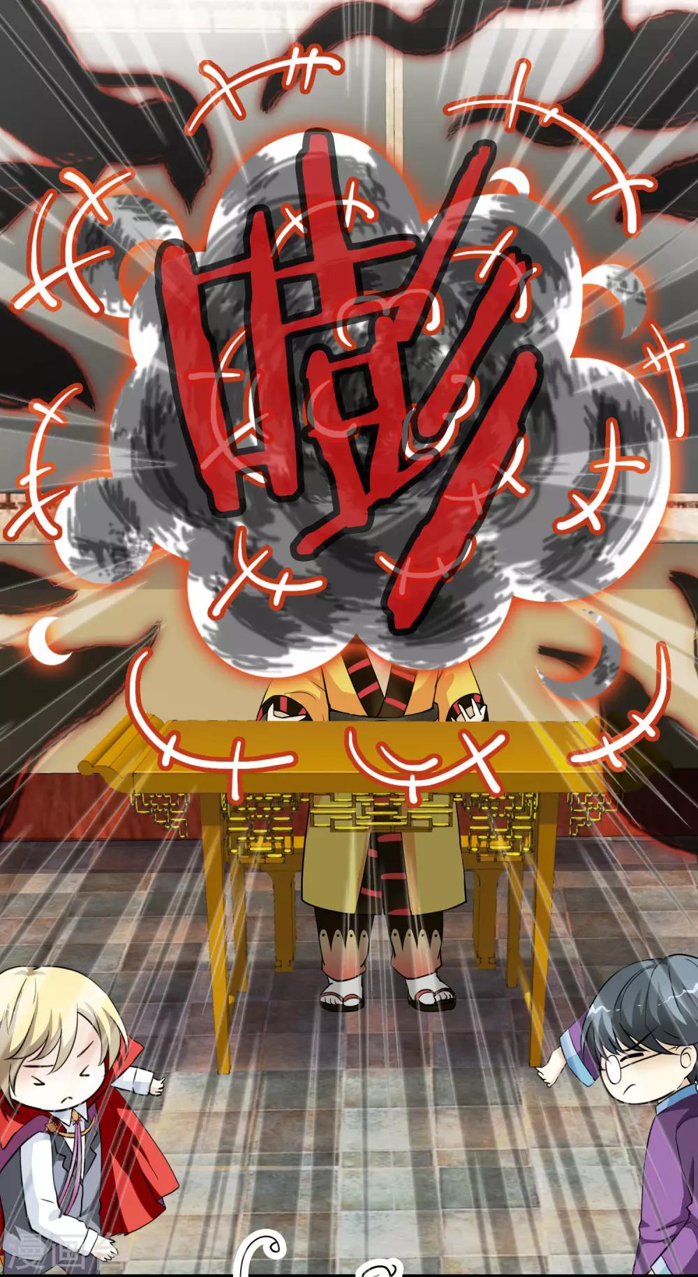 第13话 如何毁掉吸血鬼的优雅-第13话