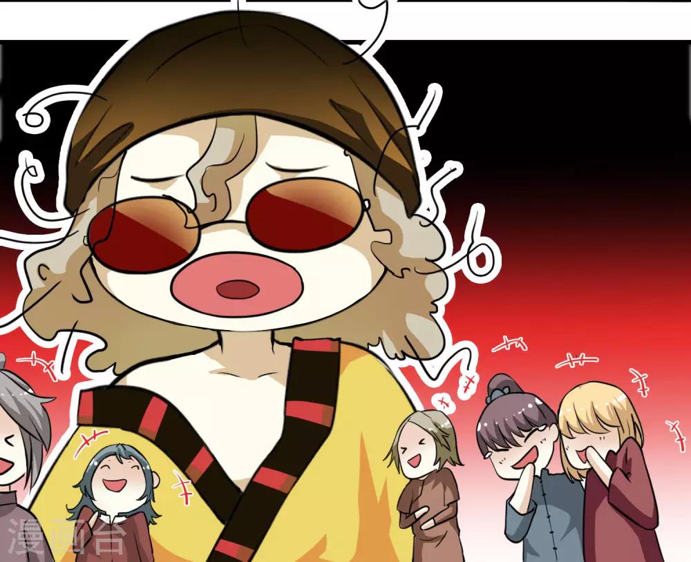 第13话 如何毁掉吸血鬼的优雅-第13话