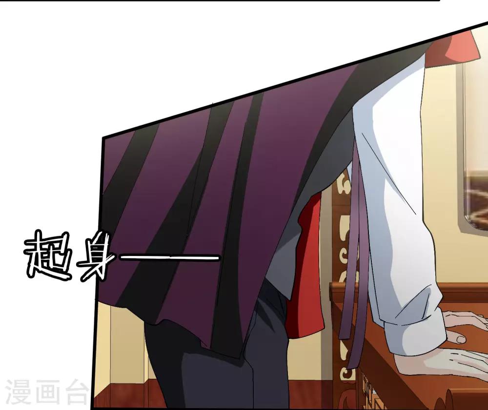 第13话 如何毁掉吸血鬼的优雅-第13话