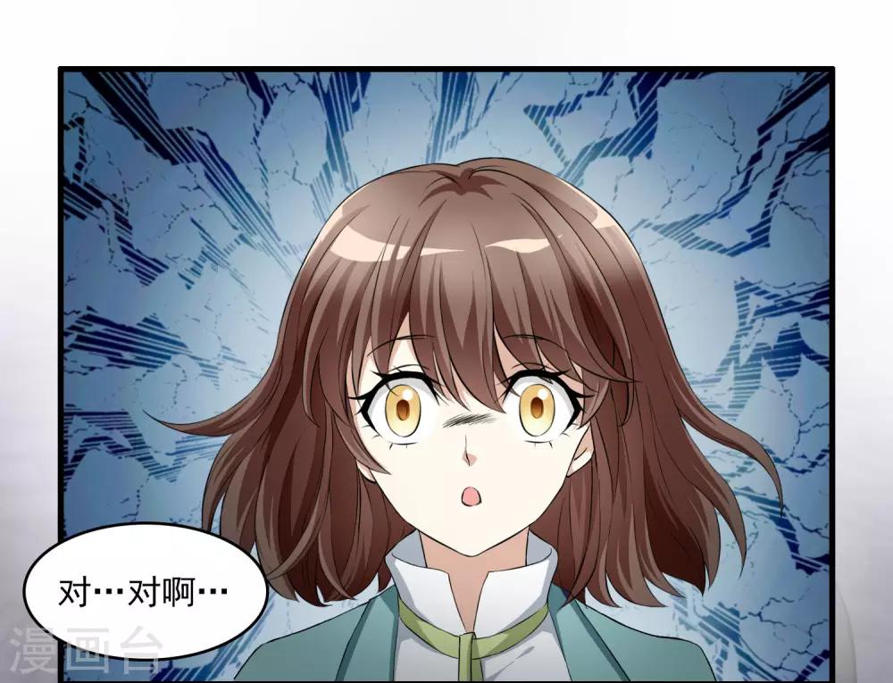 第15话 母亲大人是敌是友(1/2)-第15话