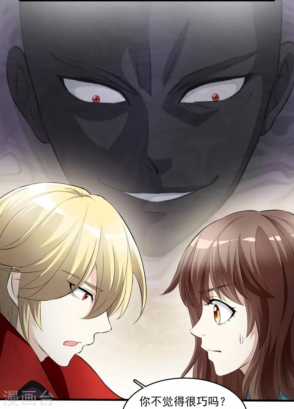 第15话 母亲大人是敌是友(1/2)-第15话