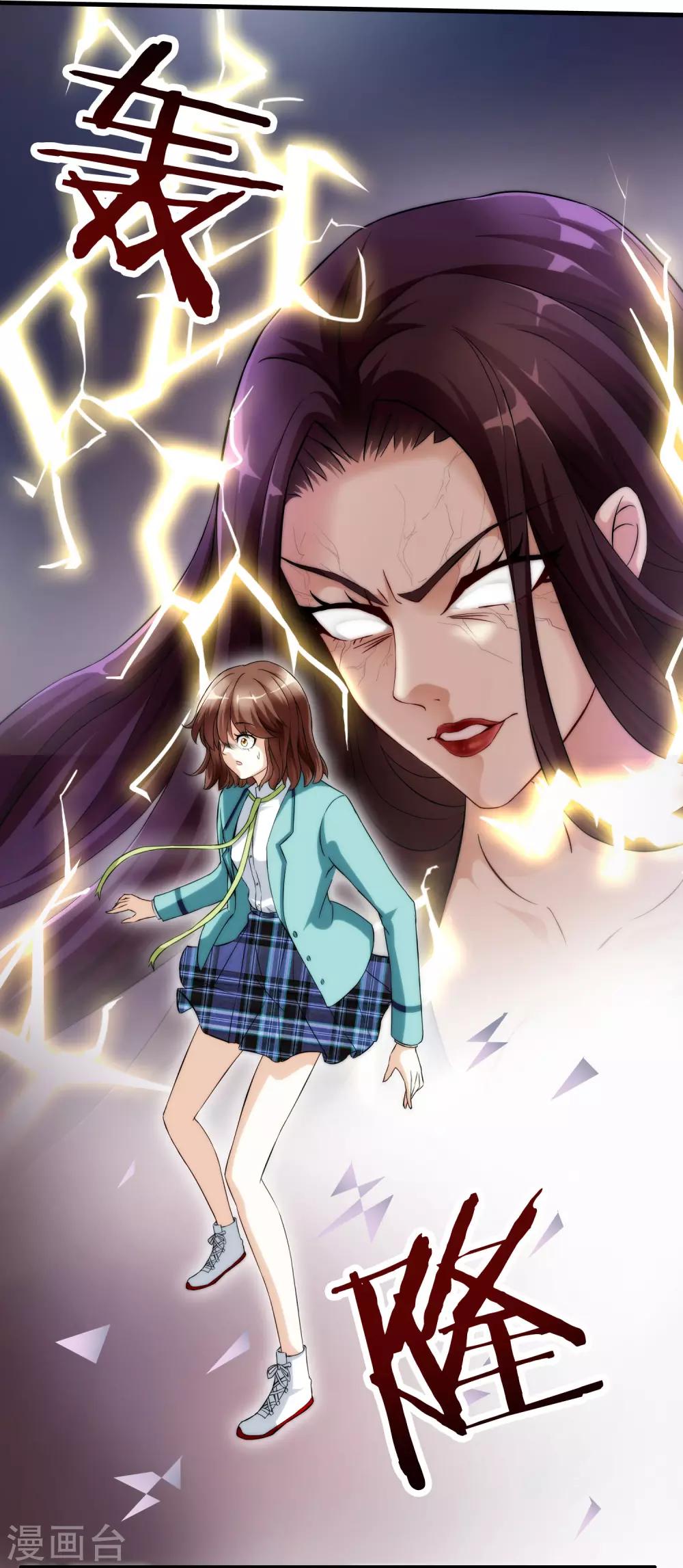 第15话 母亲大人是敌是友(1/2)-第15话