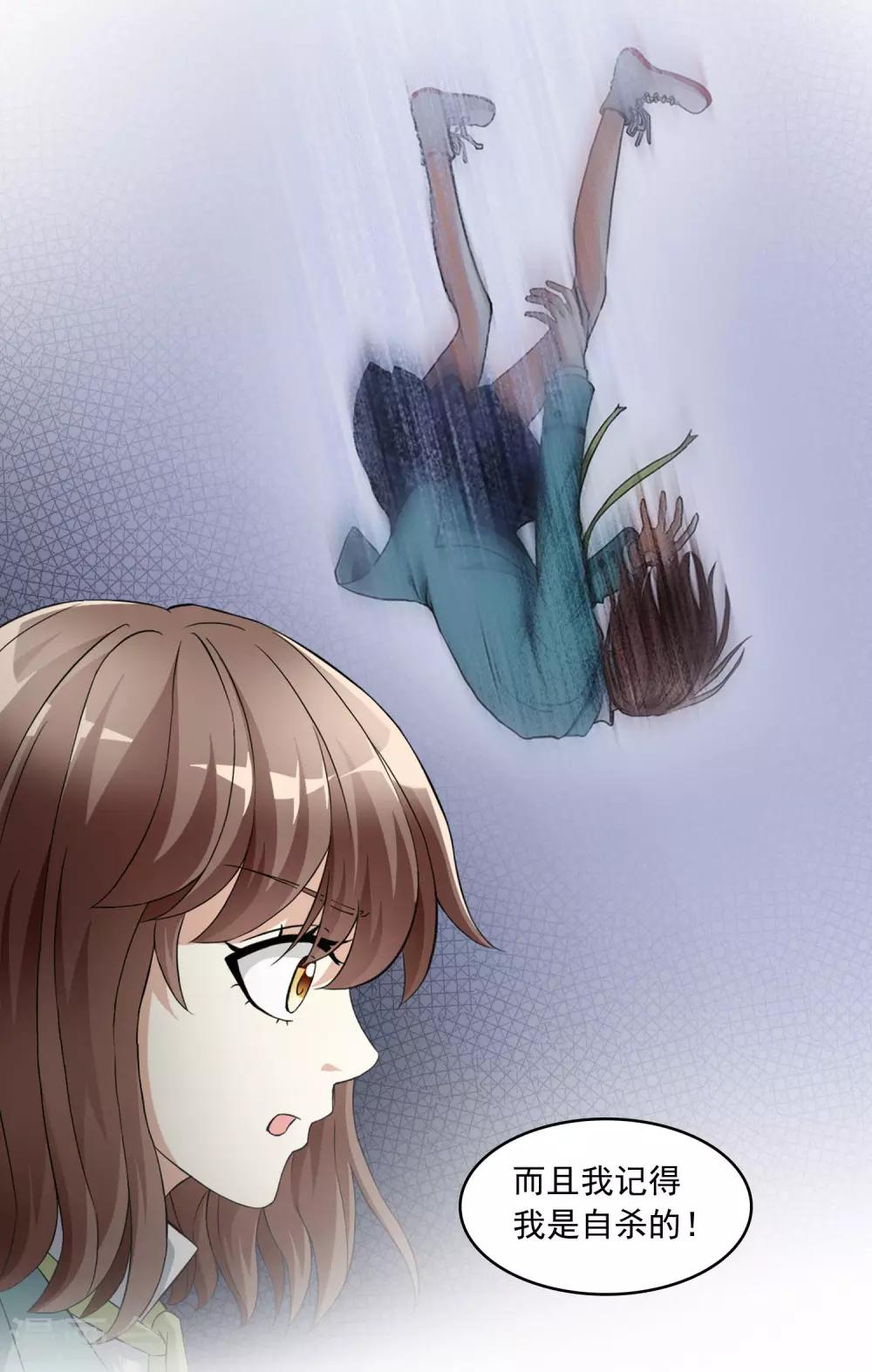 第15话 母亲大人是敌是友(1/2)-第15话