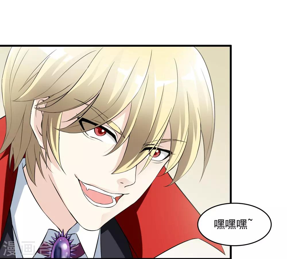 第15话 母亲大人是敌是友(1/2)-第15话