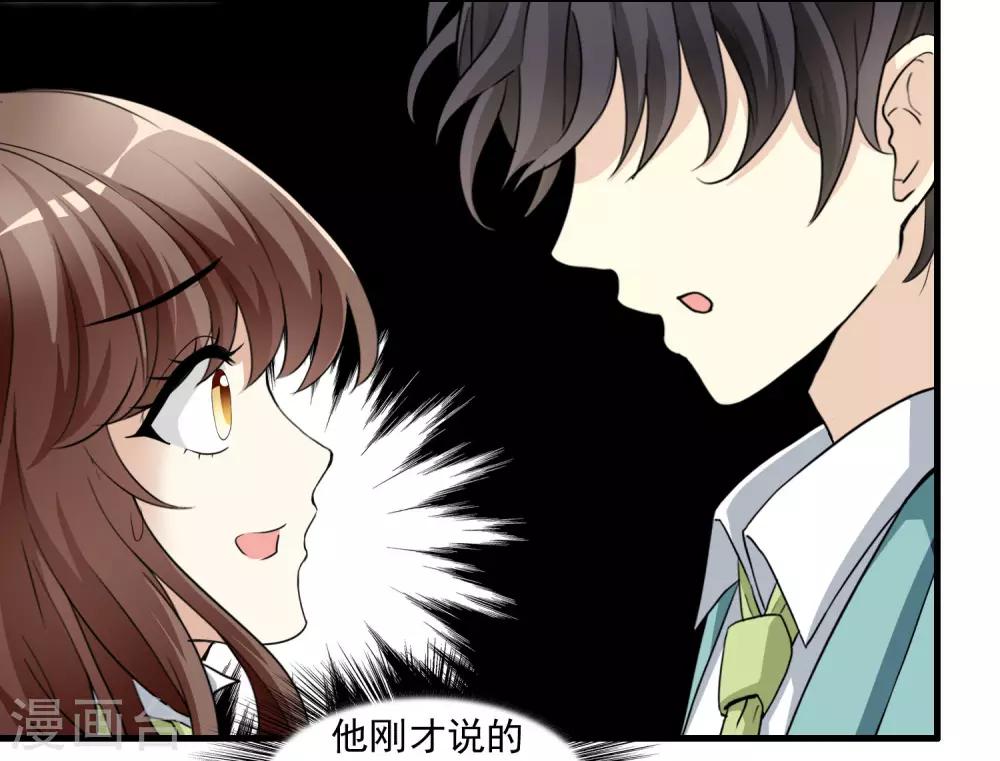 第15话 母亲大人是敌是友(1/2)-第15话