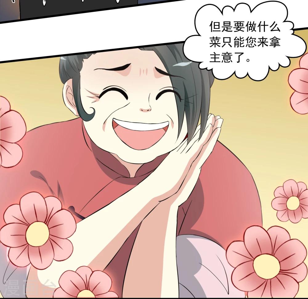 第17话 冯小秀的秘密(1/2)-第17话