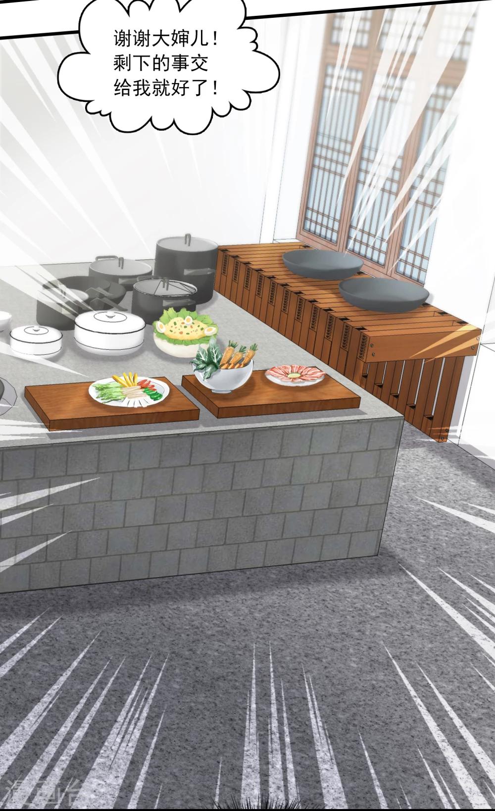 第17话 冯小秀的秘密(1/2)-第17话