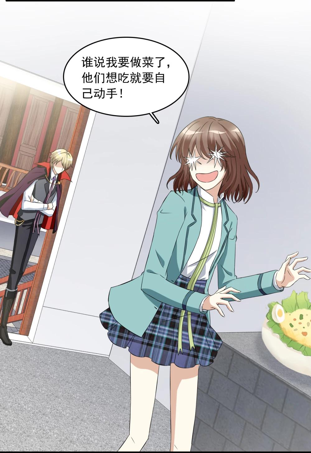 第17话 冯小秀的秘密(1/2)-第17话