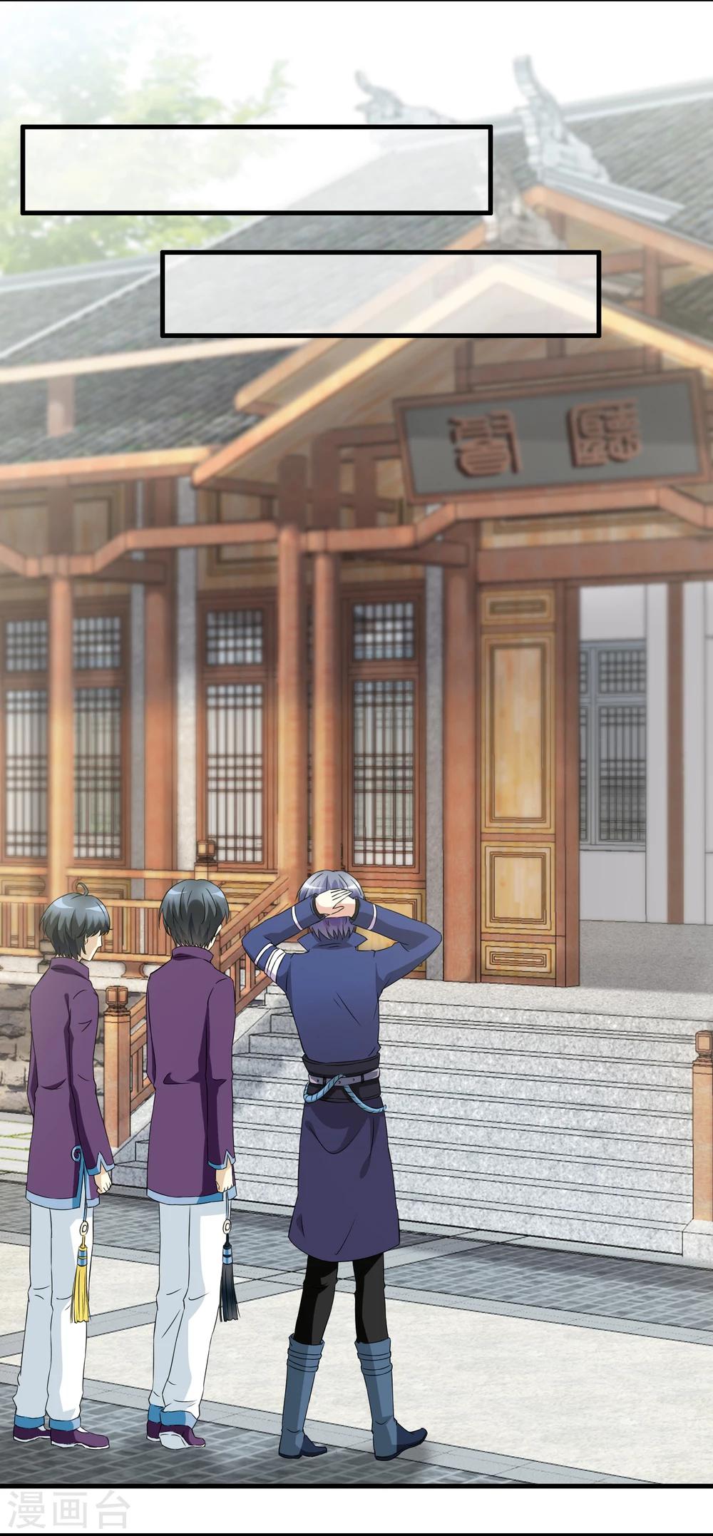 第17话 冯小秀的秘密(1/2)-第17话