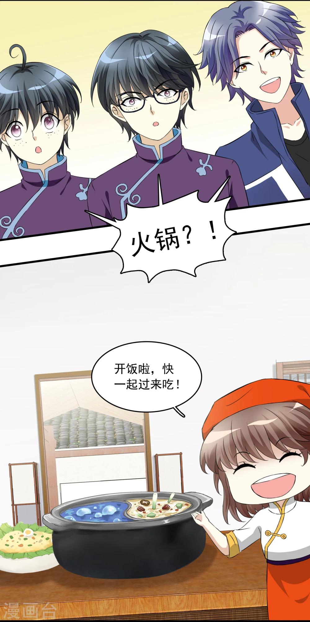 第17话 冯小秀的秘密(1/2)-第17话