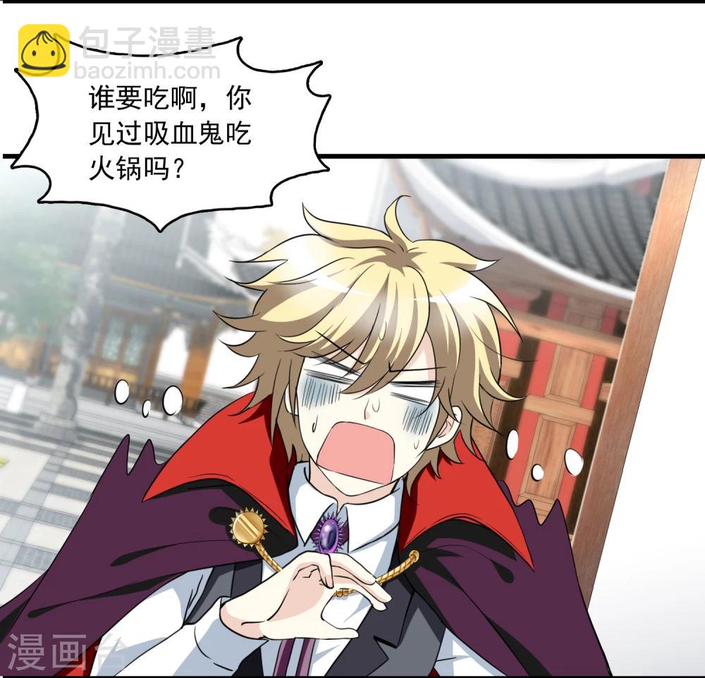 第17话 冯小秀的秘密(1/2)-第17话