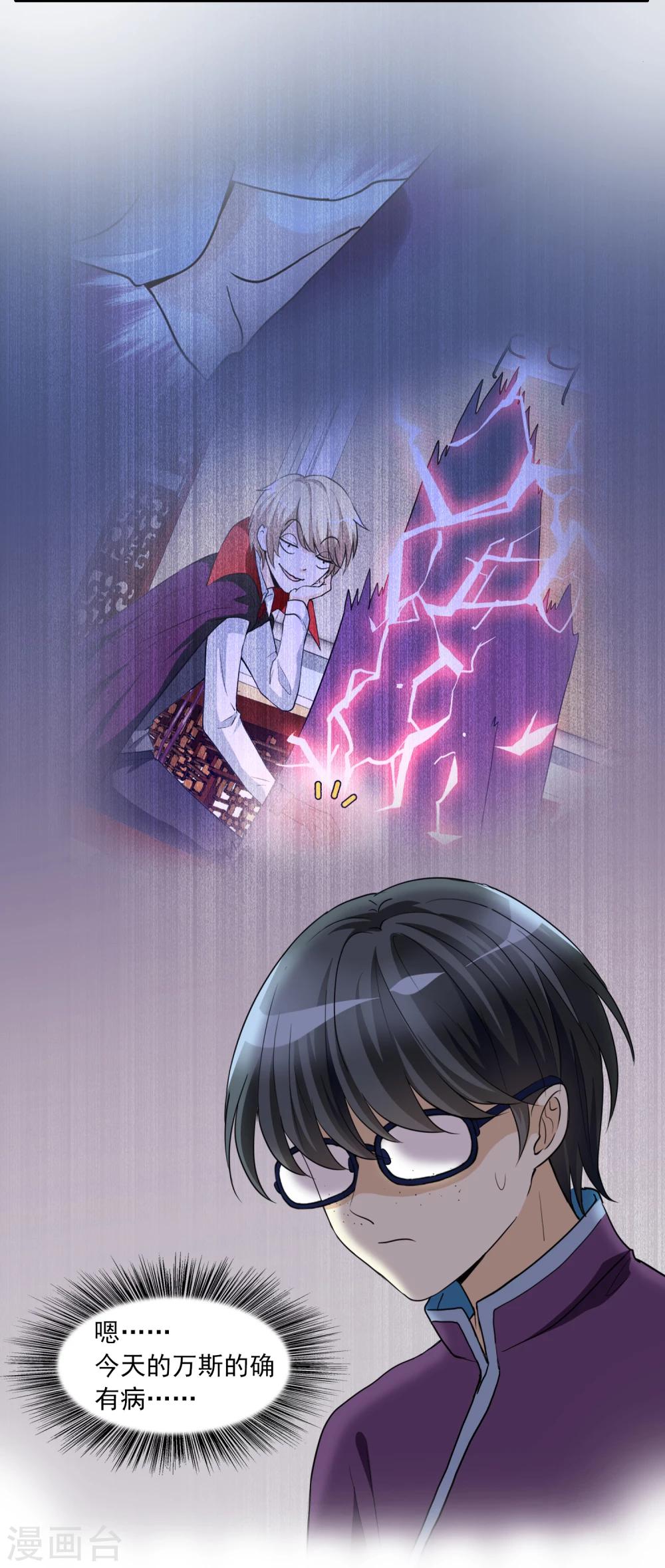 第17话 冯小秀的秘密(1/2)-第17话