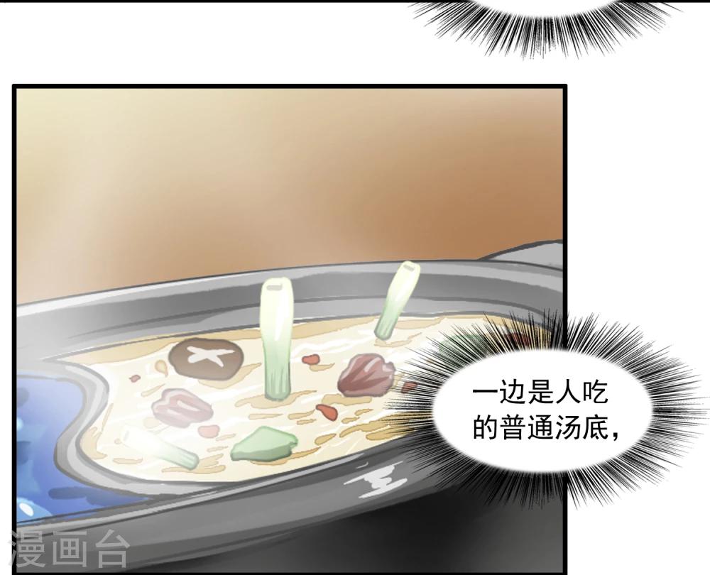 第17话 冯小秀的秘密(1/2)-第17话