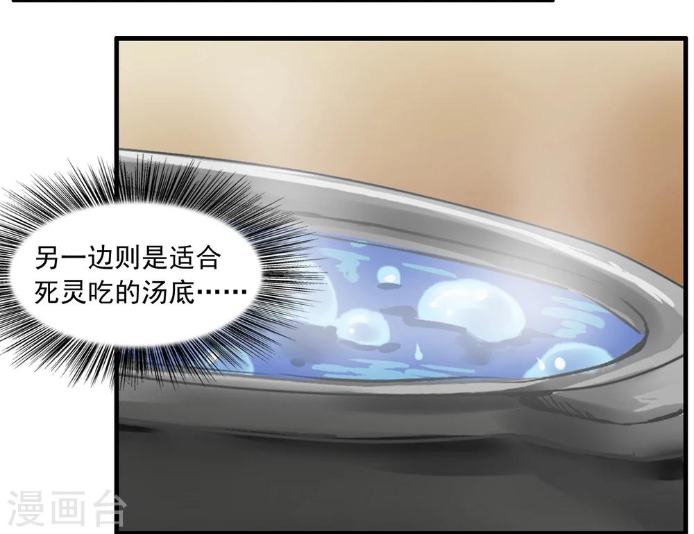 第17话 冯小秀的秘密(1/2)-第17话