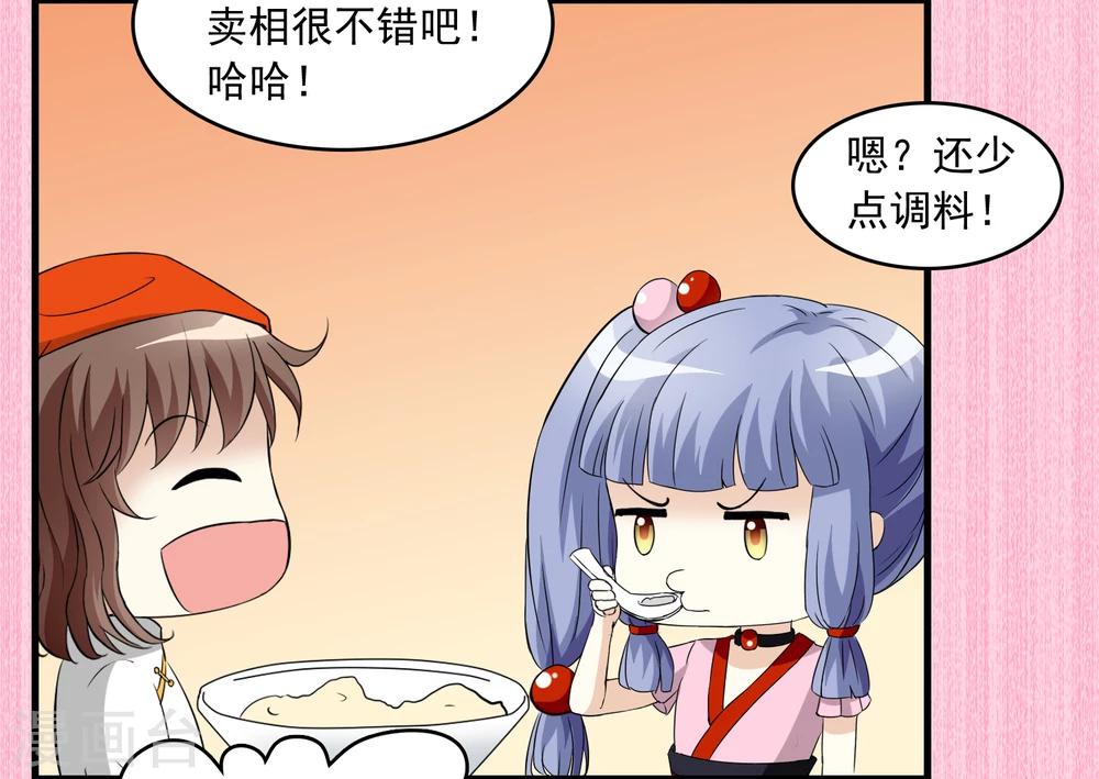 第17话 冯小秀的秘密(1/2)-第17话