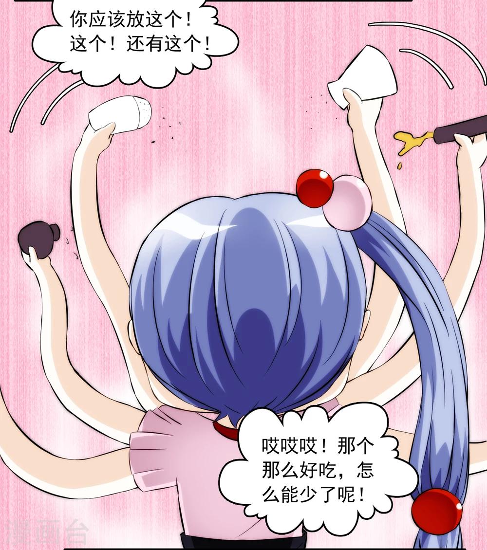 第17话 冯小秀的秘密(1/2)-第17话