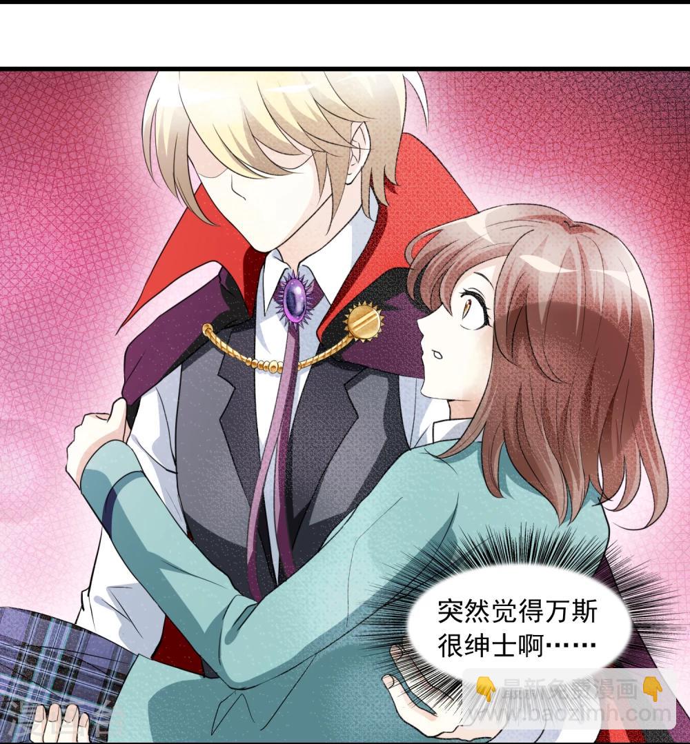 第17话 冯小秀的秘密(1/2)-第17话