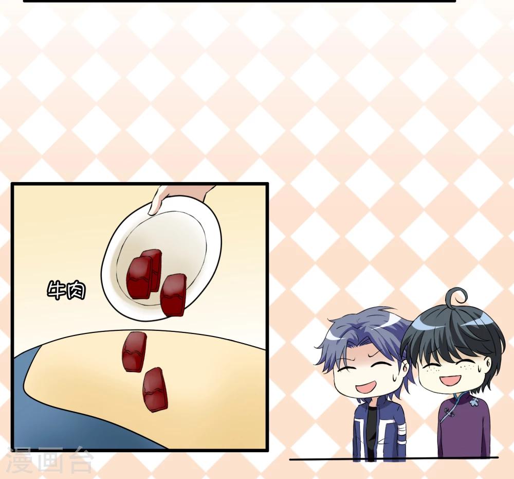 第17话 冯小秀的秘密(1/2)-第17话