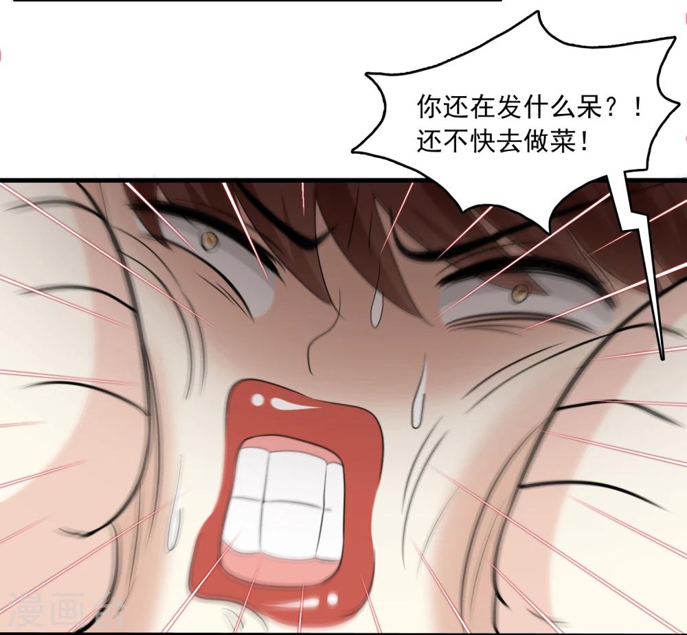 第17话 冯小秀的秘密(1/2)-第17话