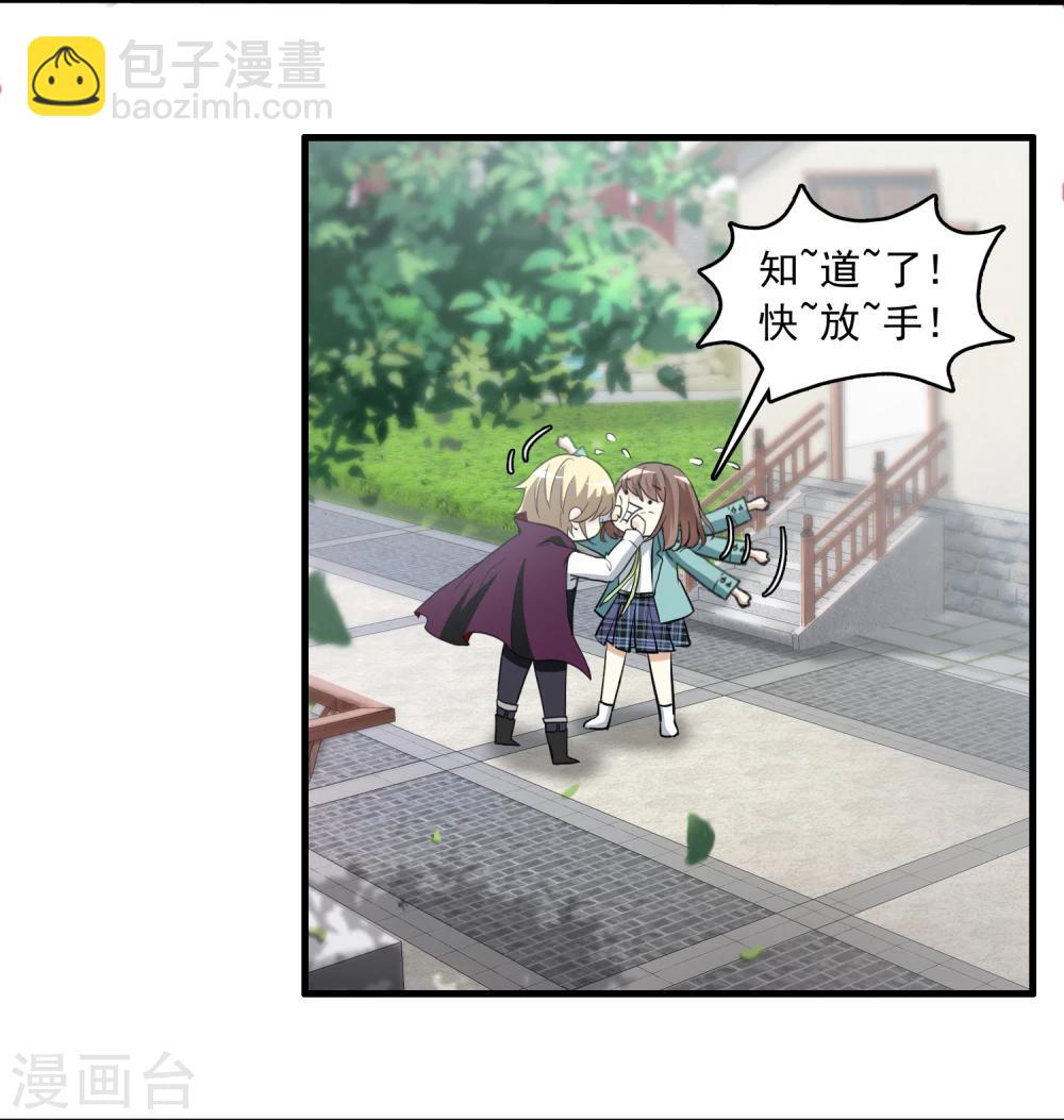 第17话 冯小秀的秘密(1/2)-第17话