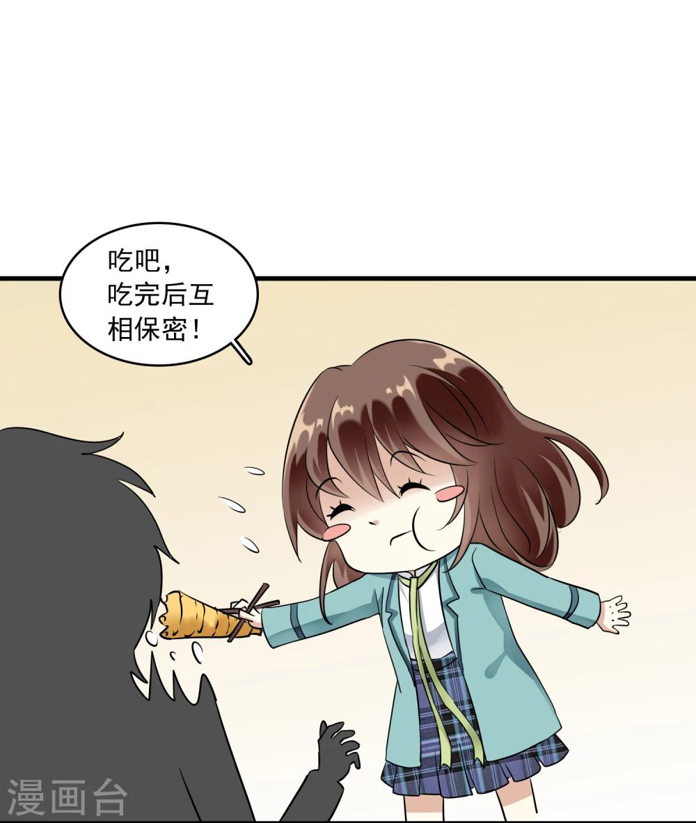 第19话 方华居然 有两副面孔！(1/2)-第19话