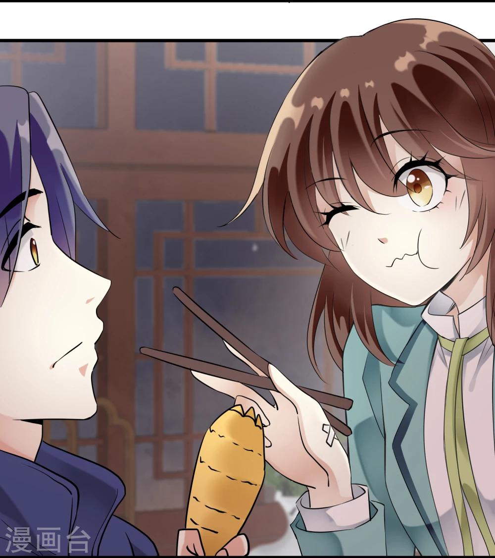 第19话 方华居然 有两副面孔！(1/2)-第19话