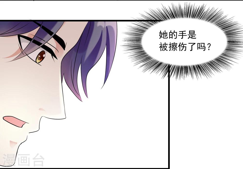 第19话 方华居然 有两副面孔！(1/2)-第19话