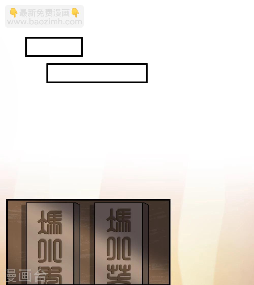 第19话 方华居然 有两副面孔！(1/2)-第19话