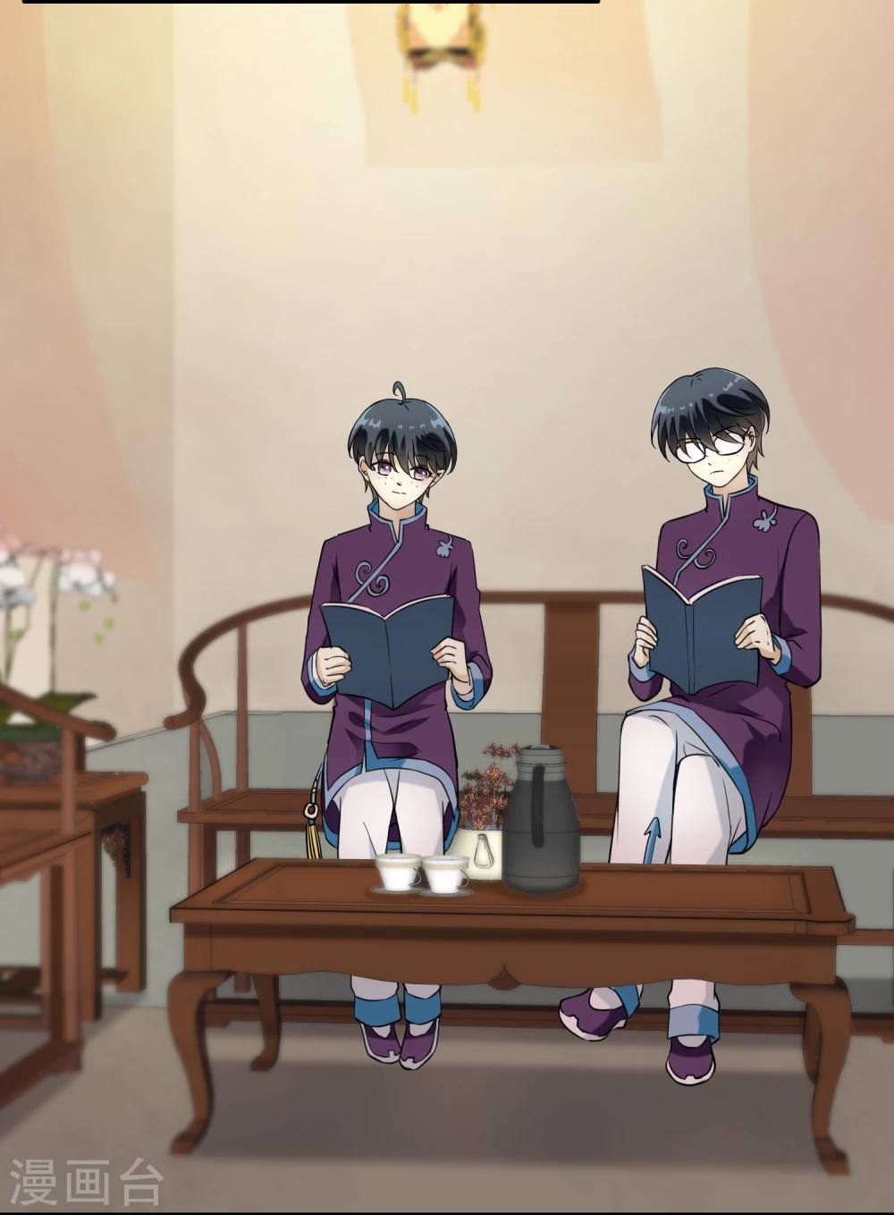 第19话 方华居然 有两副面孔！(1/2)-第19话