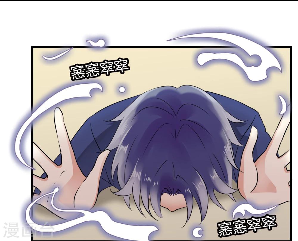 第19话 方华居然 有两副面孔！(1/2)-第19话