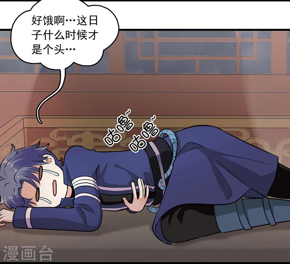 第19话 方华居然 有两副面孔！(1/2)-第19话