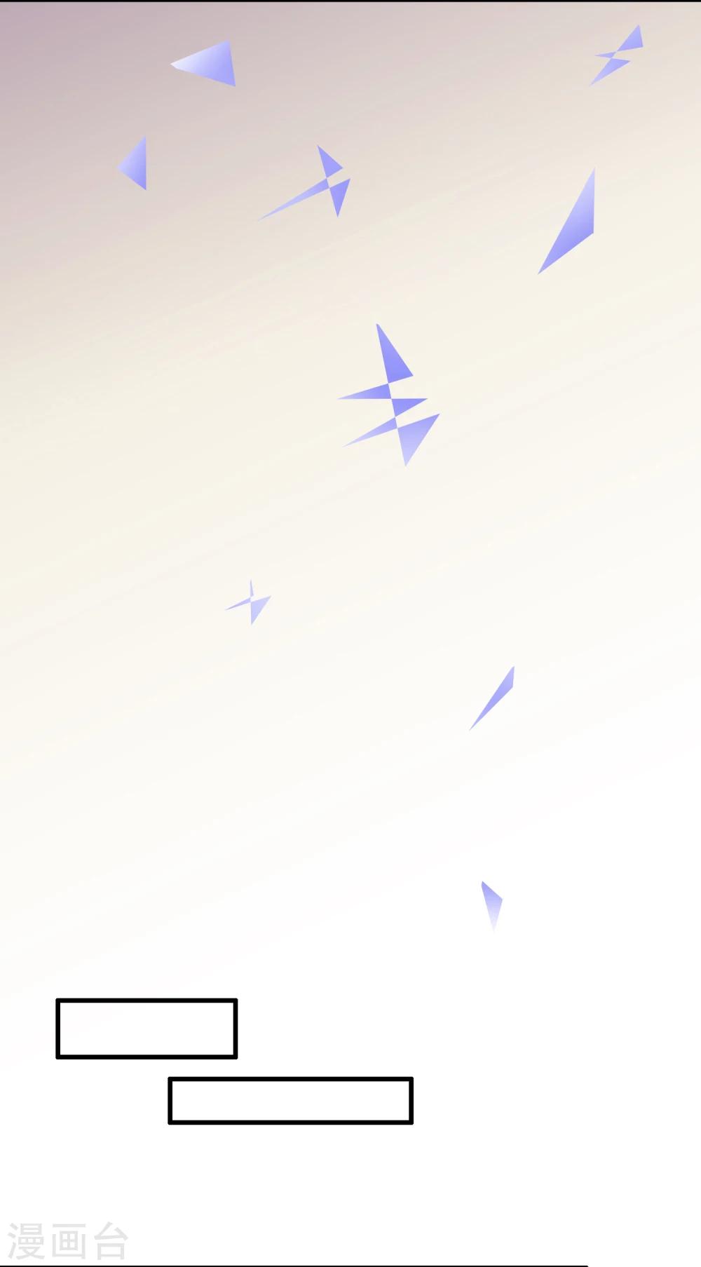 第19话 方华居然 有两副面孔！(1/2)-第19话