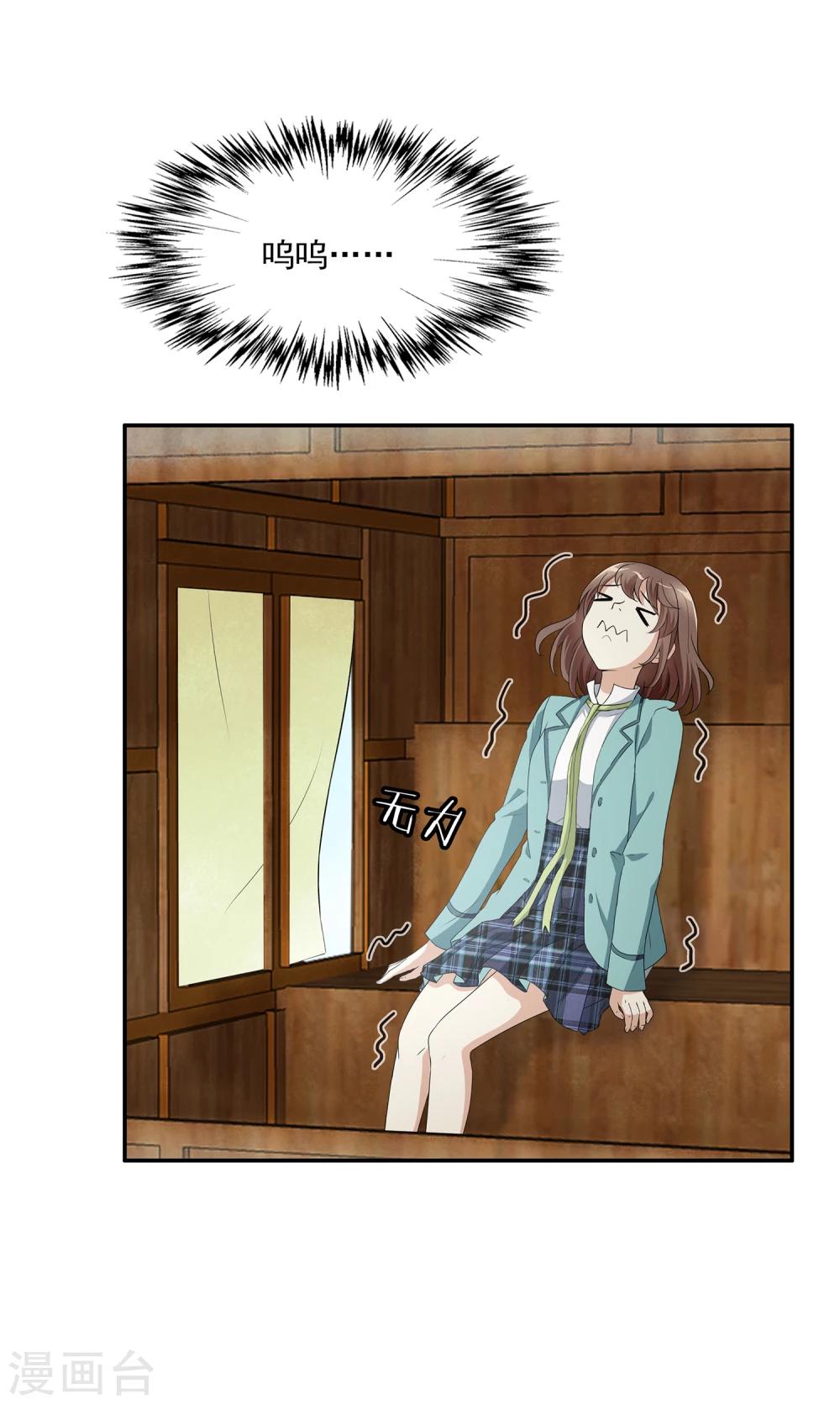 第3话 补充阳气还有这种操作(1/2)-第3话